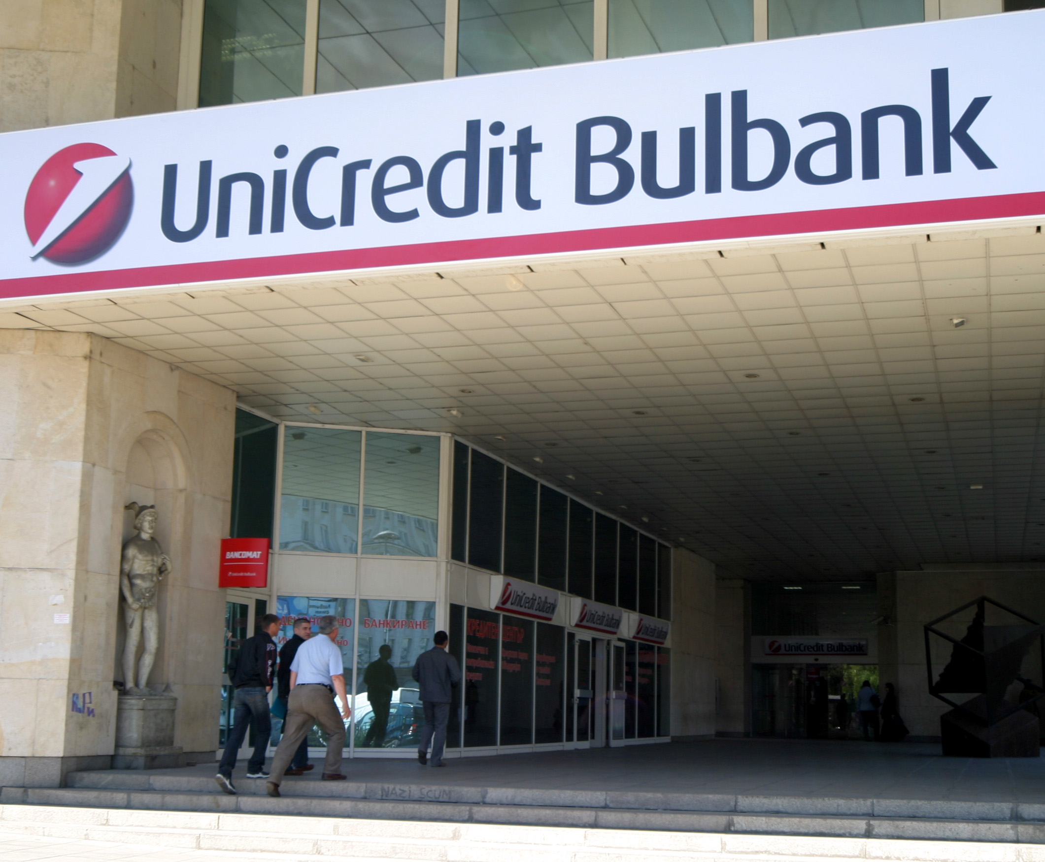 Уникредит БулбанкСграда