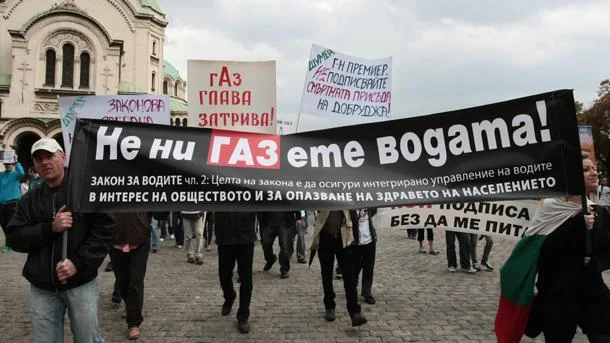 протест добруджа