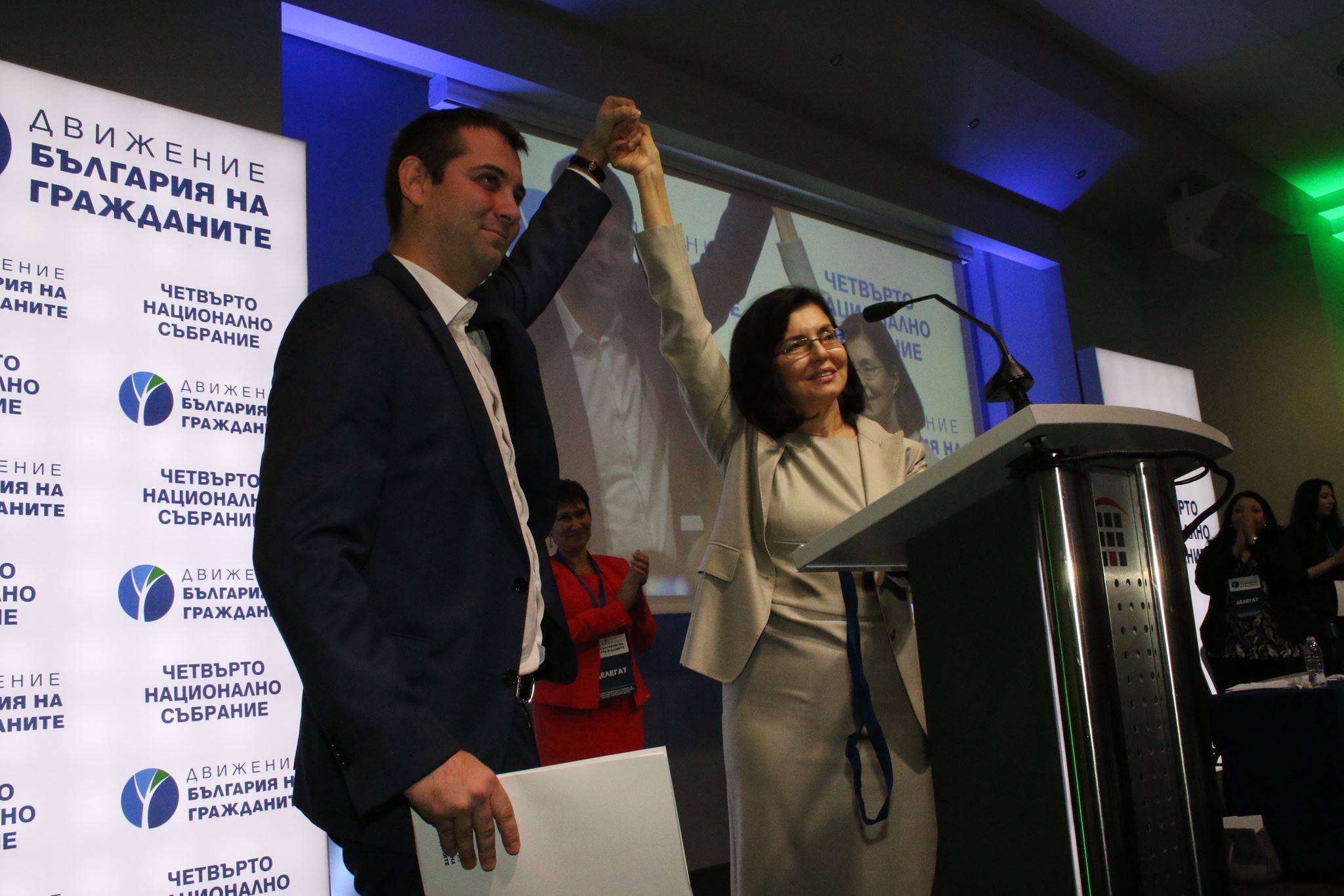 Меглена Кунева