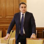 Парламент Комисия по бюджет и финанси Асен Василев