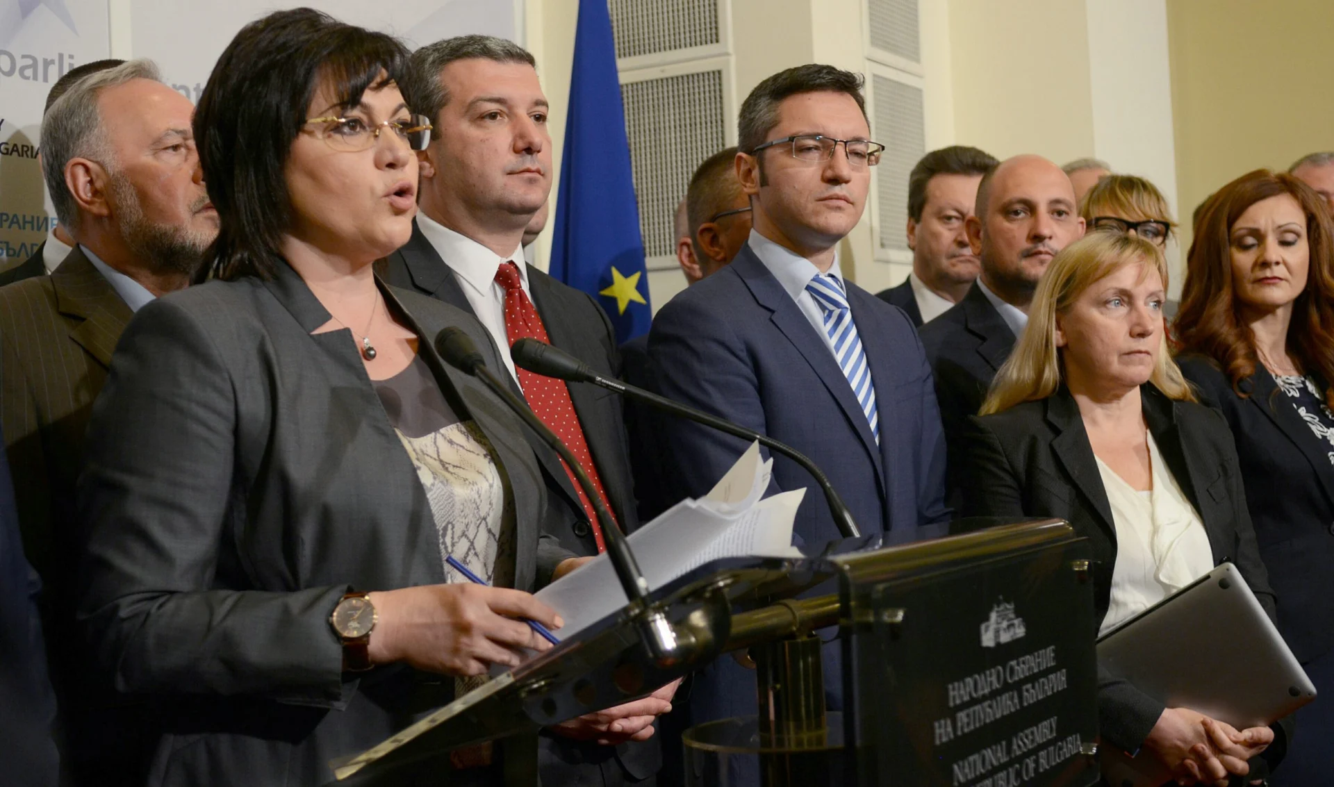 Парламент БСП