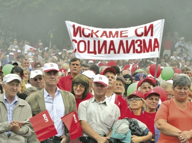 Това е снимка от последната Бузлуджа. Без коментар.