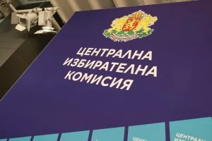 ЦИК се коригира, обяви Виктор Папазов за избран за депутат от "Възраждане"