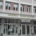 Белоградчик