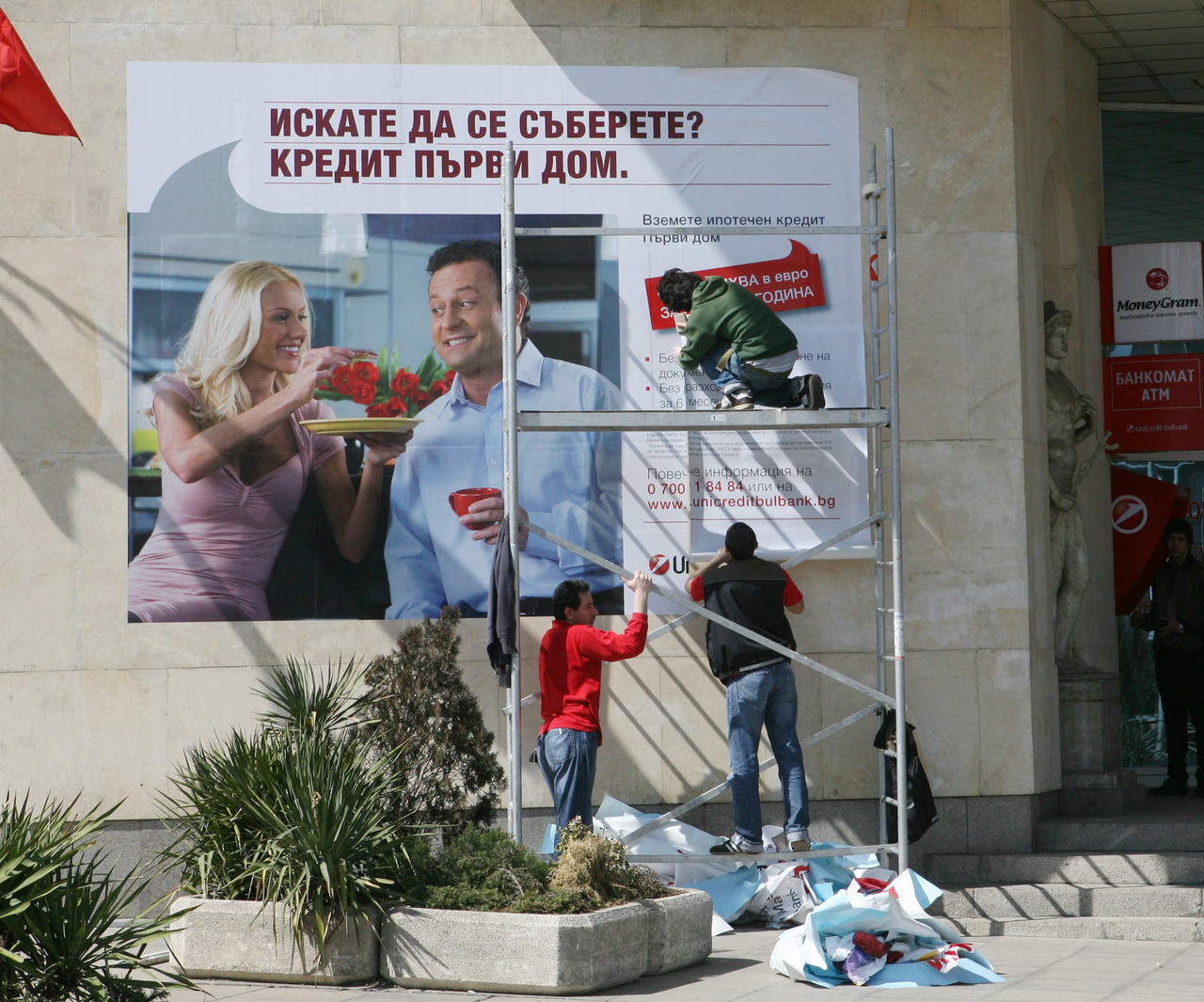 банка кредити