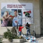 банка кредити