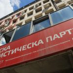 БСП