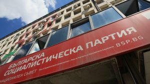 БСП в търсене на нов облик преди предсрочния вот на 19 април