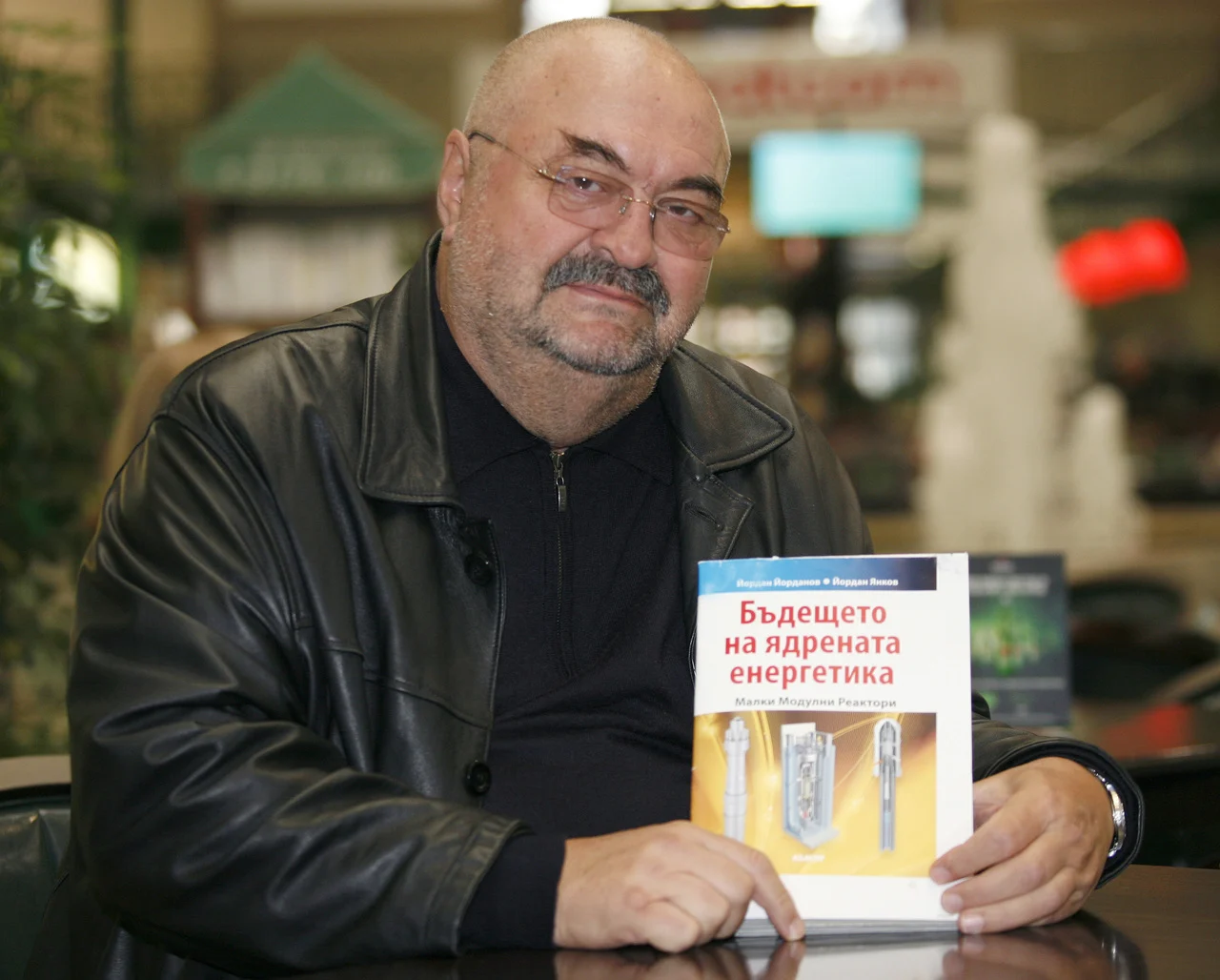 Йордан Йорданов