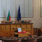 Парламент зала