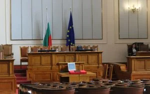 Парламент зала