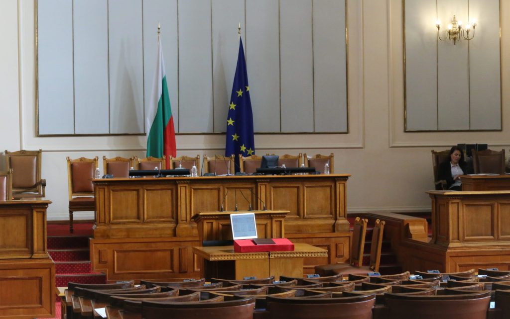 Парламент зала