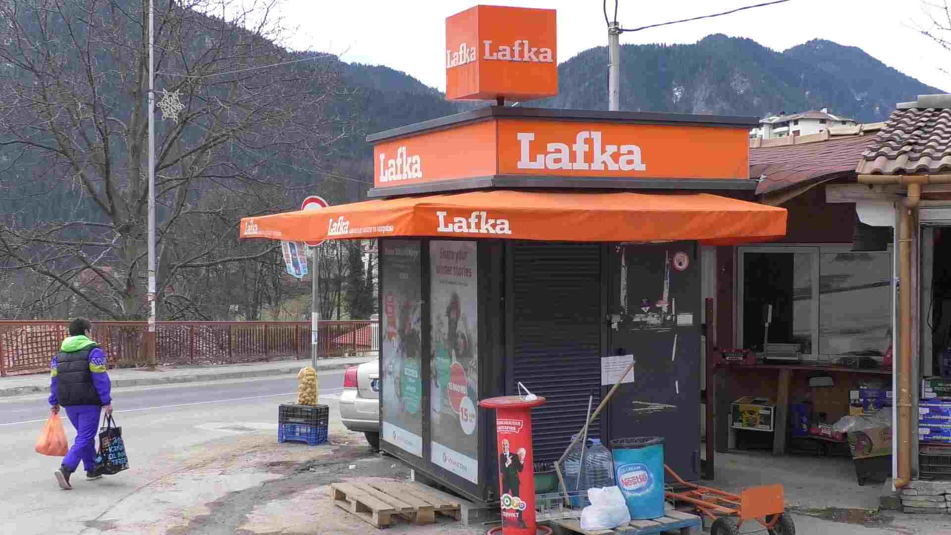 Лафка