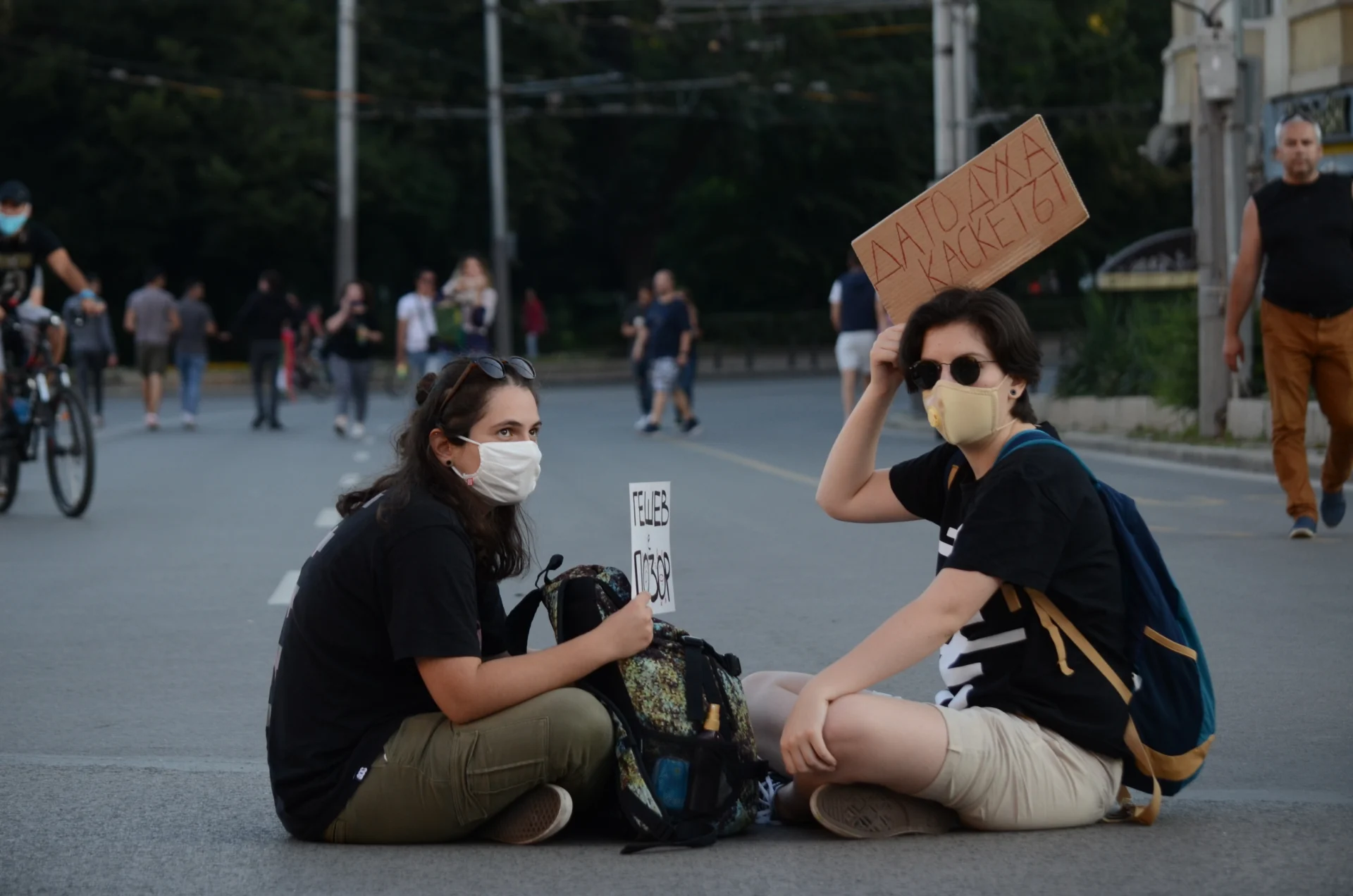 Протест