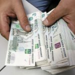 рубла рубли