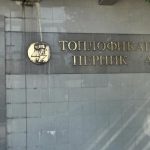 топлофикация перник