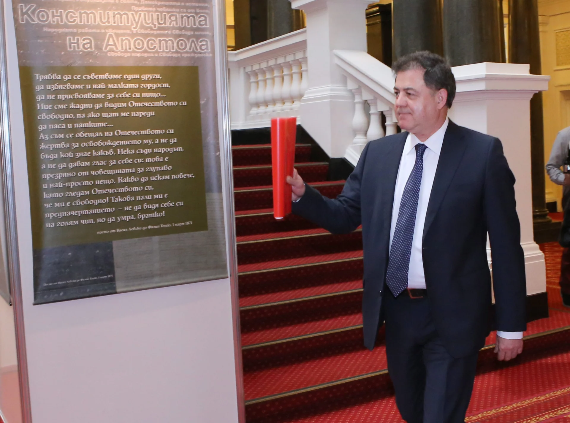 Парламент Николай Ненчев