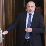 Министерски съвет - Бойко Борисов