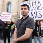 Съдебна палата Протест в подкрепа на Желяз Андреев