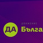 51-ия парламент