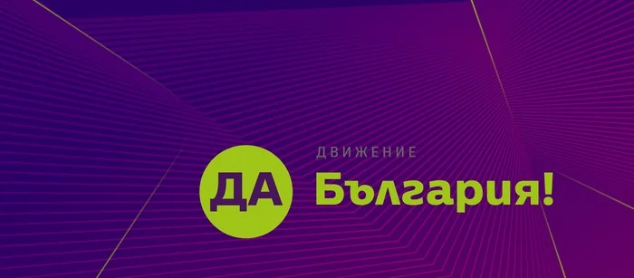 51-ия парламент
