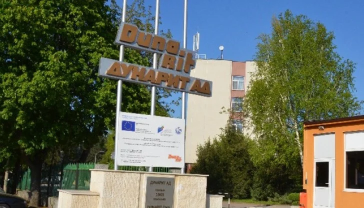 дунарит