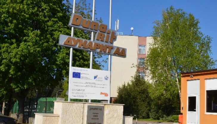 дунарит