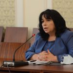 Комисия по енергетика Теменужка Петкова