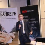 Конференция Банкер революция в банкирането Васил Димитров