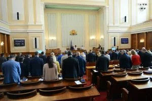 Парламент минута мълчание