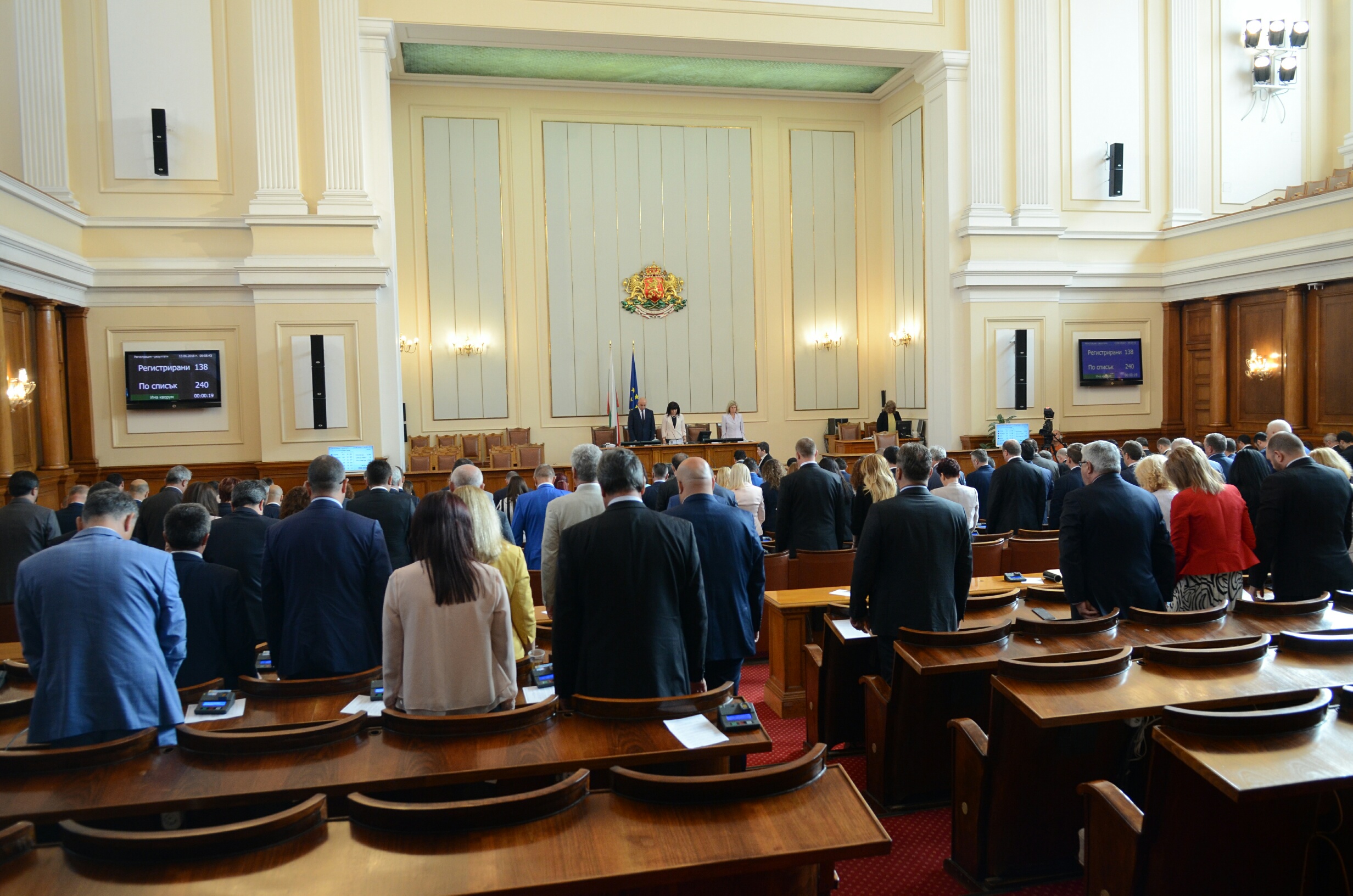 Парламент минута мълчание
