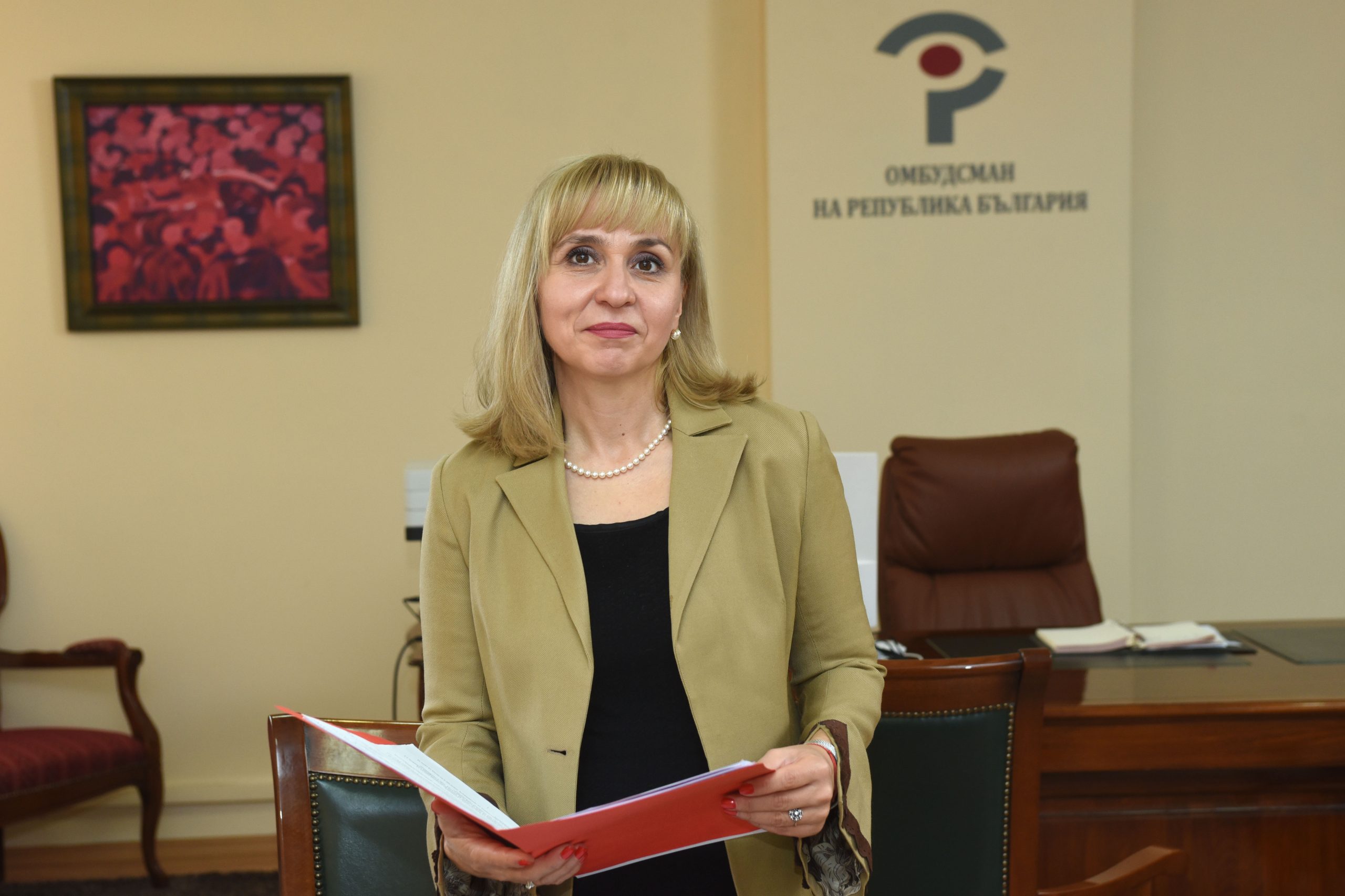 Диана Ковачева