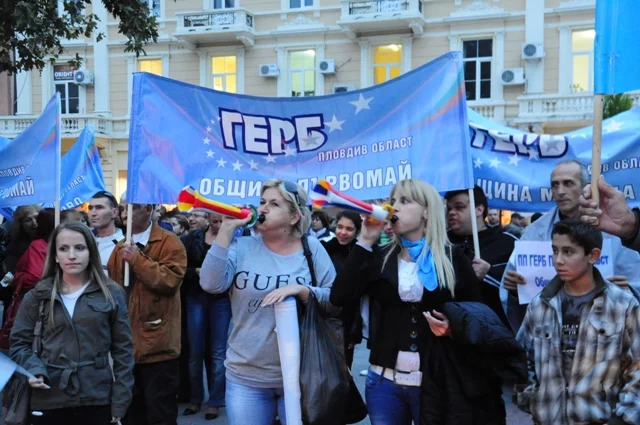 герб местни избори митинг предизборна кампания