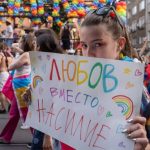 Проучване: Нагласите на българите към ЛГБТИ не се влошават през 2024 г. въпреки атаките