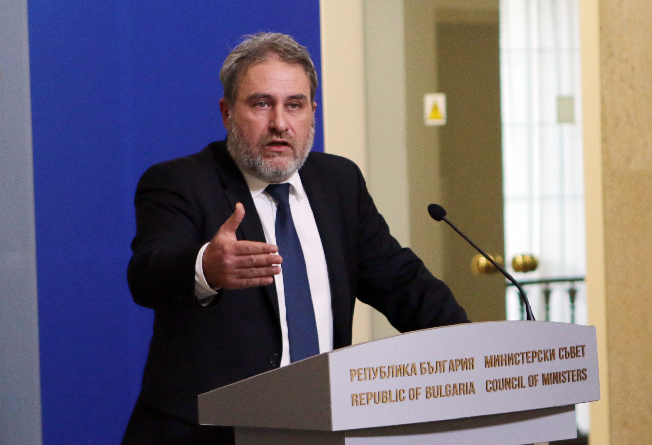 Министерски съвет Боил Банов