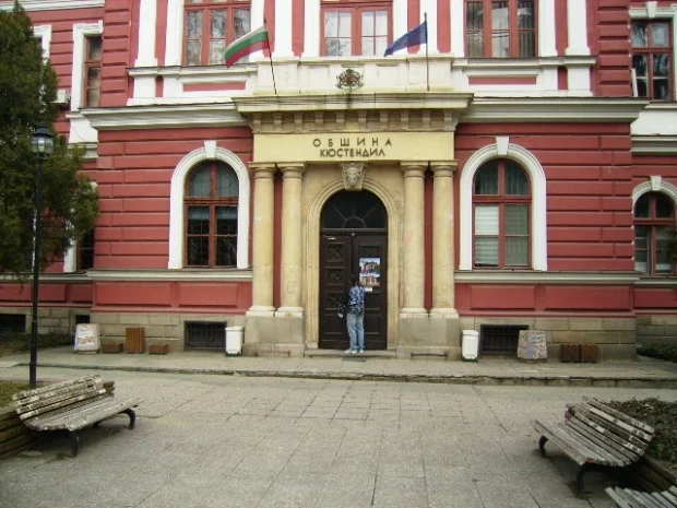 Кюстендил община