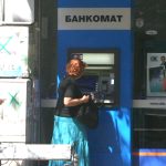 Банкомат
