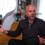 герджиков