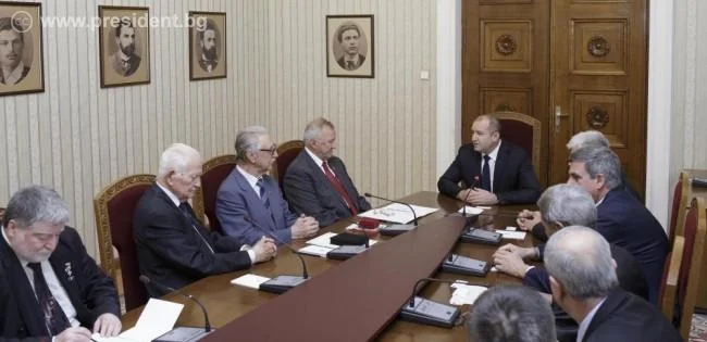 радев