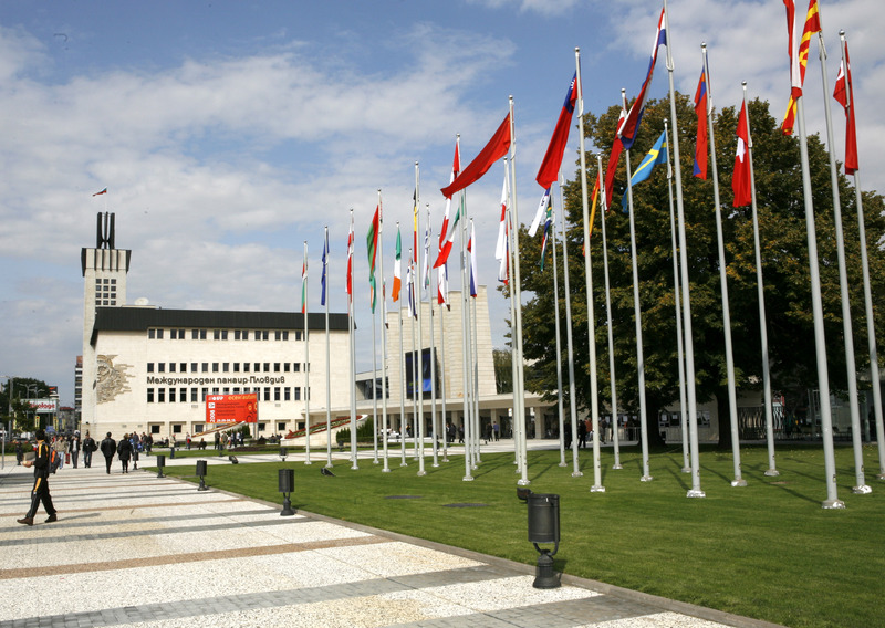 Международен пловдивски панаир