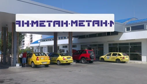 Метан станция