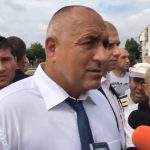 бойко борисов
