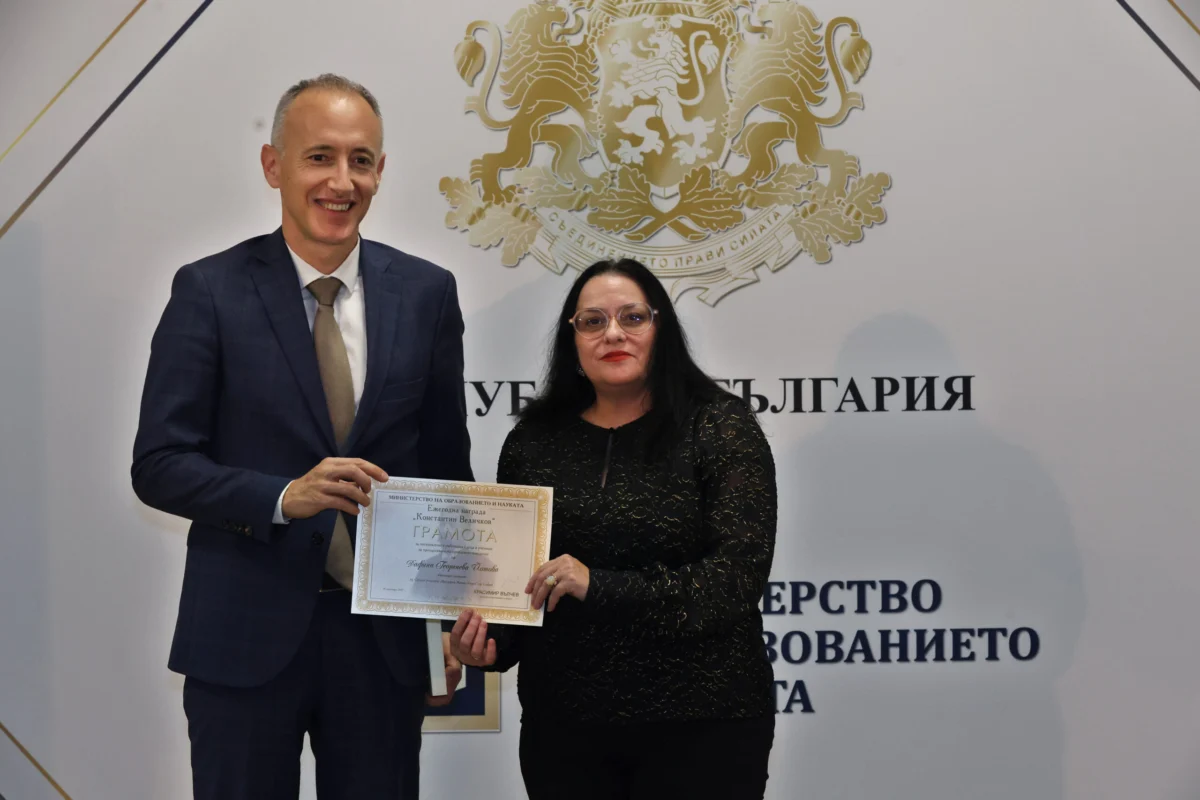 dafina nagrada mon 2