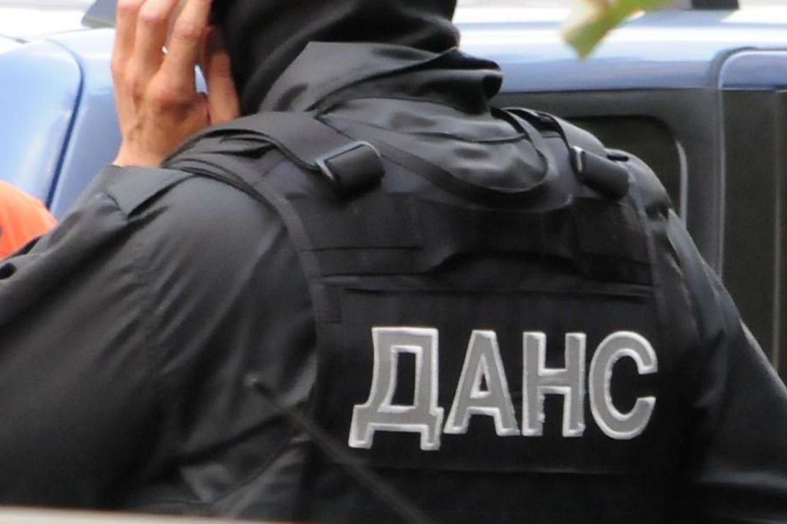 ДАНС