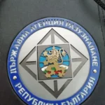 Разузнаване