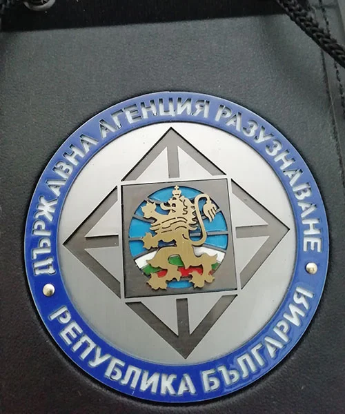 Разузнаване