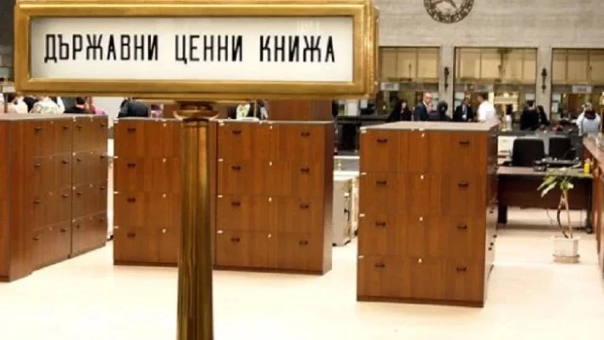 Парламентът даде зелена светлина на платформата за продажба на ДЦК за физически лица
