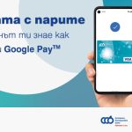 Клиентите на ЦКБ вече могат да дигитализират своите VISA карти за безконтактни плащания