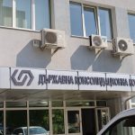 Сграда ДКК Държавна консолидационна компания