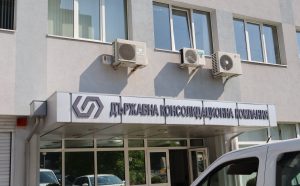 Сграда ДКК Държавна консолидационна компания